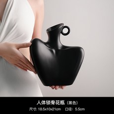 侘寂陶瓷花瓶 居家客廳電視櫃裝飾擺件, 鎖骨花瓶（啞光黑）