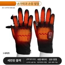 USB 충전식 발열장갑 온열 남녀공용 겨울용 열선 야외활동 난방 따뜻한, 1개, 전면 손가락 스웨이드 3단 L 블랙 5P B