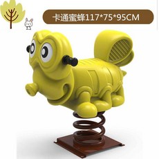 스프링 목마 시소 스윙 키즈 놀이기구 캠핑장 야외 흔들말, 1개, 오프-화이트 벌