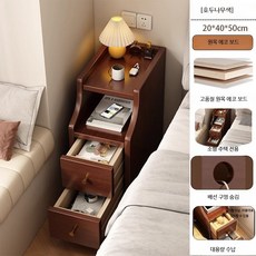 원목 틈새협탁 침대옆 간이 테이블 미니멀 선반형 다용도 협탁, 1개, 두꺼운 원목 생태보드 복숭아 20CM 일체형 조립 다리