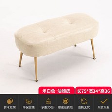 윙체어 테크니컬 벨벳 수유 아쿠아 쇼파 패브릭 인 편한, Q. 흰색 지성 왁스 피부 길이 75너비 34높이 36