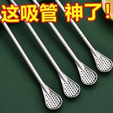 不鏽鋼吸管勺 兩用咖啡攪拌飲管, 1個, W 吸管勺子二合 全新升級,W薄款：不耐用 1小把 普通吸管