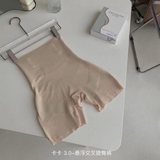 卡卡 3.0 懸浮交叉提臀褲