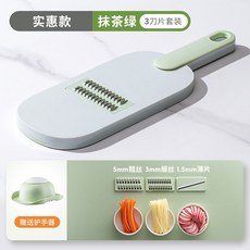 NEW 臺灣新款多功能切菜器刨絲器 廚房不鏽鋼檸檬切片機 土豆切絲擦絲神器 不傷手, 抹茶綠 實色-五件套【3刀片+護手器】, 1個