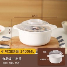 2200ML 大號微波爐加熱碗, 1只裝, 厚實1只裝 小款1400ML, N/A