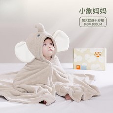 兒童浴巾斗篷-珊瑚絨加厚吸水速乾超軟帶帽寶寶浴袍