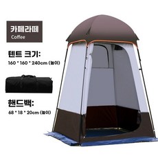 간이화장실 야외 캠핑 부스 농막 탈의실 낚시 천막, AR. 럭셔리 핸드페어드 스타일 브라운 60x60x40