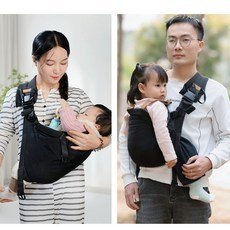쌍둥이포대기 캐리어 쌍둥이아기띠 듀얼 포대기, 검정 1-48개월 20kg