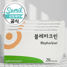 삼일 눈꺼풀 세정패드 블레파크린 20p, 20매입, 4개
