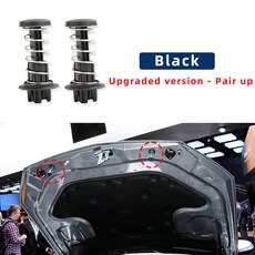 메르세데스-벤츠 호환 W204 W212 W222 W218 W207 2048800127 W221 W216 2218800327 후드 캐치 스프링 안전 자동차 액세서리 교체