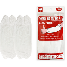 김장 일회용 팔토시 20매 방수 토시 청소 페인팅 농원 토시, one size개, 화이트L