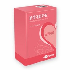 학지사 공감대화카드 감정카드바람카드, 공감대화카드 감정카드, 1개