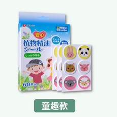 良質 日本植物精油防蚊貼 童趣款 60枚入 長效12小時 無DEET, 1個, 日本良質系列 精油防蚊貼-童趣款 60枚