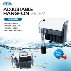 ISTA 伊士達 外掛過濾器 魚缸過濾器, 1個, F-200