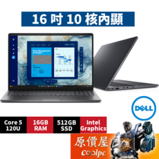DELL戴爾 Pro Base PC16250-C5116G512G (灰) C5/16吋商用筆電/原價屋, 灰, DELL Pro 16 Base PC16250-C5116G512G, 512GB, 16GB, Windows 11 專業版