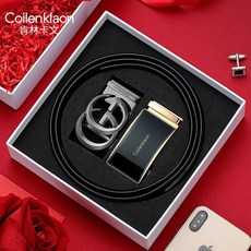 Coilenklaon男士皮帶 頭層牛皮真皮皮帶 腰帶 褲帶 皮帶男 商務皮帶 西裝皮帶 雙扣 自動扣腰帶男褲帶男士禮物