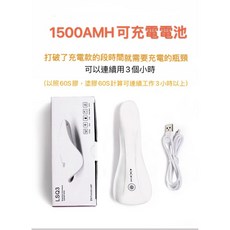 愛美佳 迷你美甲燈 適用於美甲、延甲、擺鑽、微固定 速乾, 1個, 01