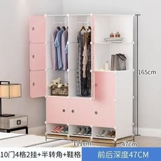기숙사 임대 플라스틱 옷장 다층 정리용 현대 핑크 간단한 침실, N