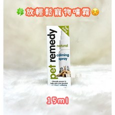龍貓本舖 Pet Remedy 放輕鬆寵物噴霧 200ml+15ml 貓咪狗狗天竺鼠兔子龍貓適用, 1個, 隨身瓶 15ml, 15ml