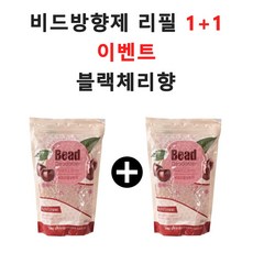 화장실방향제 욕실 거실 사무실 방향제 대용량 리필용1+1, 650g, 2개, 블랙체리