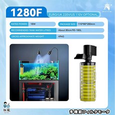放風水族 魚馬桶 大流量 造浪 培菌 增氧 抽水 吸便, 1個, 1300L【1280F】內置過濾(送濾棉