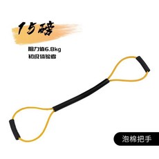 拳擊空擊拉力繩阻力帶 爆髮力出拳速度訓練器 背部抗阻耐力訓練, 1個, 黃色15磅 新手款 泡棉把手
