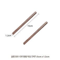나무 머들러 카페 우드 디저트 스푼 음료 롱 커피 스틱, 1개, 블랙월넛 플랫 헤드 2개 세트