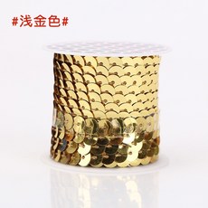 臺灣熱賣 台灣熱銷 亮片花邊輔料亮片條帶服裝舞臺表演亮片diy手工裝飾品配件材料拍照 馬卡龍, 黃色