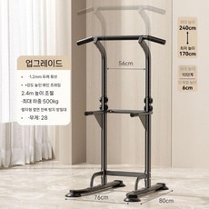 실내 토탈벤치 가정용 턱걸이 홈짐 딥프레스 피트니스 장비 풀업 머신, A. 업글 블랙(600kg 하중)