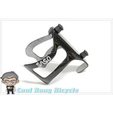 酷榮單車 SASO最新款卡夢水壺架，超輕量19公克，卡夢材質，單車水壺架, 1個