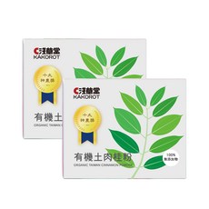 淺草堂 KAKOROT 有機土肉桂粉 十大神農獎 無添加物 純度高, 100g, 2個