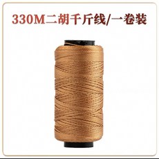 二胡千斤線 專用千斤線 千金綫 千金繩 打蠟千斤線 二胡樂器配件, 1個, 二衚帶蠟韆金綫（330米）