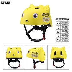 DFMEI 新款卡通兒童運動頭盔滑板車輪滑防摔護具自行車平衡車騎行頭盔, 1個, 黃色菊花:XS頭圍【48-50CM】
