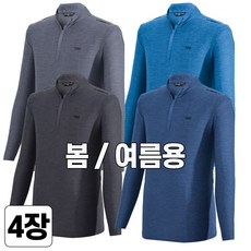 워킹맨 4세트 봄 여름 시즌 남성 시원한 타공 긴팔 티셔츠 작업복 근무복 현장복 외출복 아웃도어 티셔츠 상의 AS200