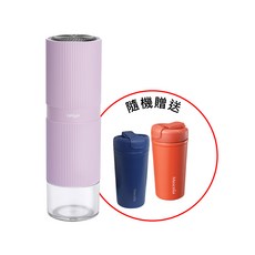 NICOH USB便攜電動磨豆機 NK-M01P 紫粉, M01P-VB01, 1套, 25ml