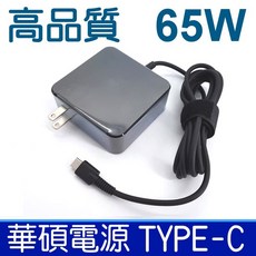 ASUS 華碩 C23N1606 電池 UX390U UX390UA 副廠電池, 1個, 65W-TYPE-C變壓器