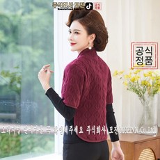 yucho-268여성용 보푸라기 속감 두꺼운 목 등 보호 매장 솜 충전 허리 어깨 보호 드론 플리스 매장 등 보온 필수템, 와인색