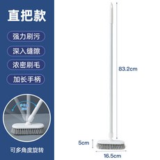 精選優品衛生間刷地刷子，長柄硬毛清潔刷，廚房浴室牆面磁磚地板刷, 直把款×1個