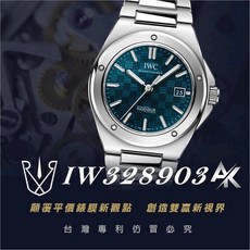 RX8 手錶保護膜 AK系列 IWC IW328903 適用於萬國 IW328903 鍊帶版 40mm, 1個