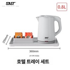 초소형 여행용 전기포트 티메이커 텀블러 멀티 가정용, 0.8l 카키그레이 차 선반 세트, 기본 색상