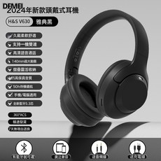 DFMEI 頭戴式藍牙耳機無線電腦電競遊戲有線帶麥運動高音質, 星空黑☆【5.3芯√ENC深海降噪√360°空間音效√HiF, 如圖