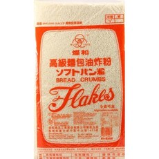 燦和 麵包粉 Flakes 白色麵包粉 (中粗) 全素可食, 1個