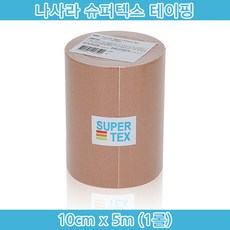[이메디샵] 나사라 슈퍼텍스 키네시올로지 테이프 베이지컬러 10cm x 5m 1롤 살색 근육테이프 스포츠테이프 테이핑, 1개