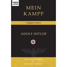(영문도서)Mein Kampf: Complete Edition Paperback, Clemens & Blair, LLC, English, 9781963143645