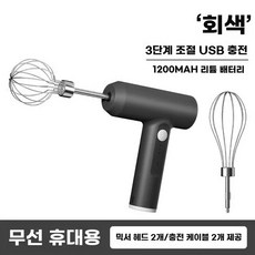 베이킹 자동 파우더 분리형 계란스틱 싱글 철제, 1, B. 우아한 블랙 3단계 속도 조절이 가능한 듀얼 헤드