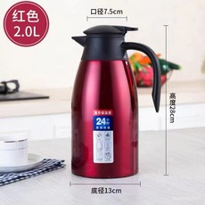 不鏽鋼真空咖啡壺 大容量熱水壺 家用保溫壺2公升 禮品保溫瓶, 婚慶一對(2只)需要聯繫客服,2.L保溫款（4小時保溫）, 1個