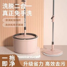 旋轉拖把 淨污分離省水拖把 免手洗 拖把桶組 懶人一拖淨 乾濕兩用 家用加厚大拖布 免手洗自動旋轉拖把家用拖布一拖地板, 抹茶綠,懸浮桶【二代除螨】+拖把桿+3個拖布, 1個