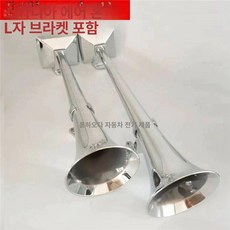 트럭용 나팔 크락션 알림 전자혼 클락션 경음기 화물차, 단일 스피커, 도금 C