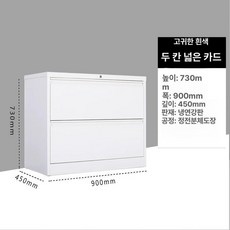 52QUAD 사무실락카장 락커 락커장 락커룸 공구함 창고 수납장 파일, 1.3mm, 2단 와이드 카드 (노블화이트)