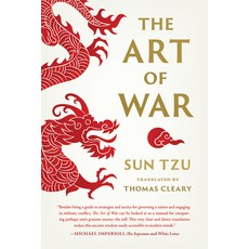 (영문도서) The Art of War Paperback, Shambhala, English, 9781645472834